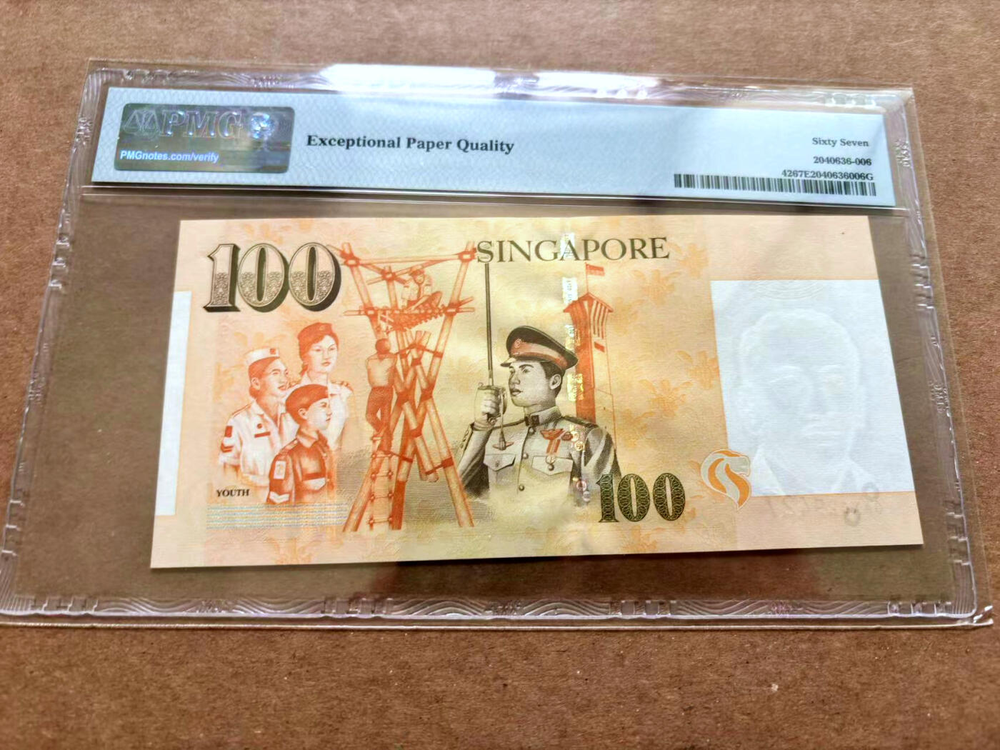 【Blue Auction】✨世界纸币精拍第503期【精】 新加坡 1999年100元 PMG67EPQ 高分