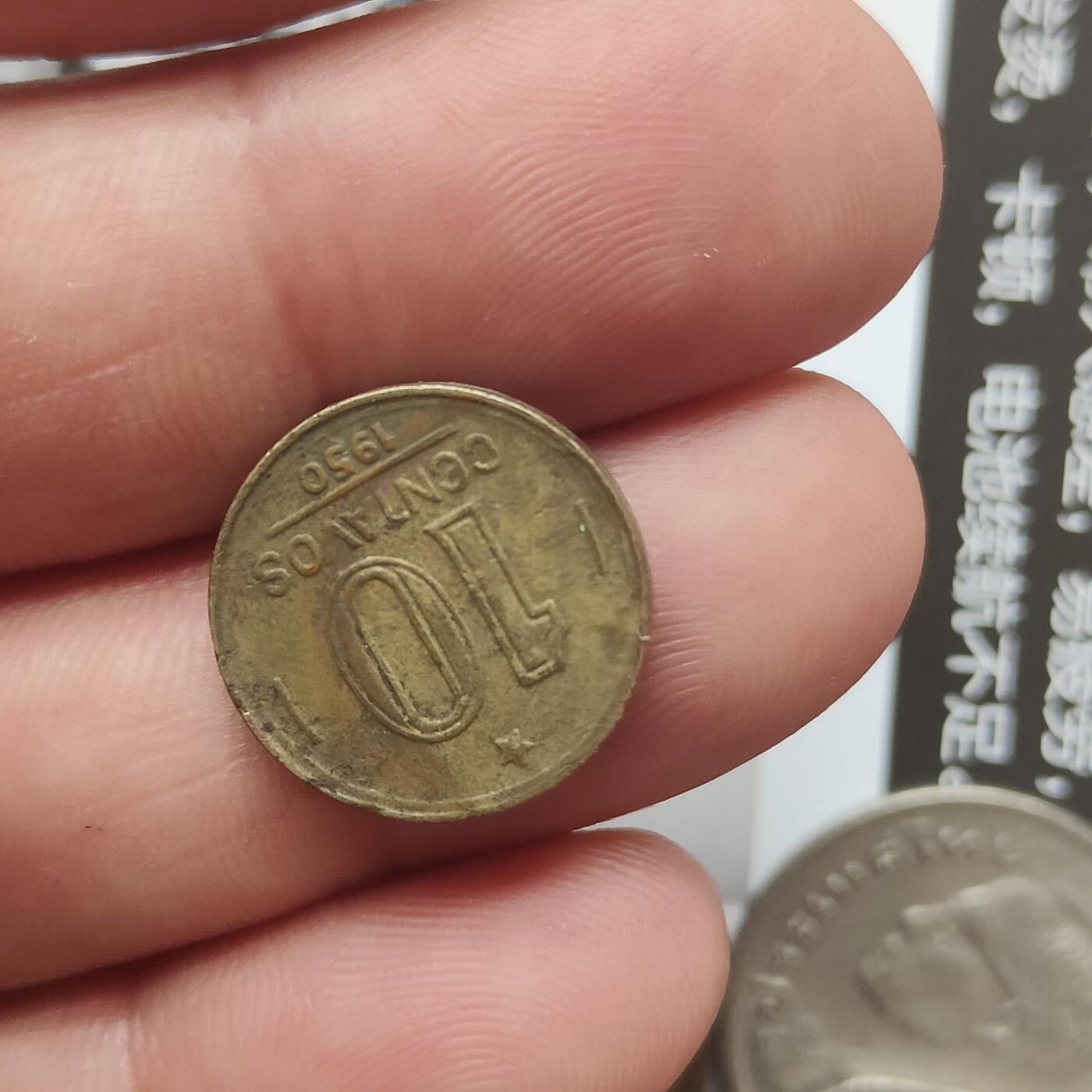 英雄古币捡漏专场第一期无押金可累计捡漏，全场50包邮，偏远地区除外。 巴西