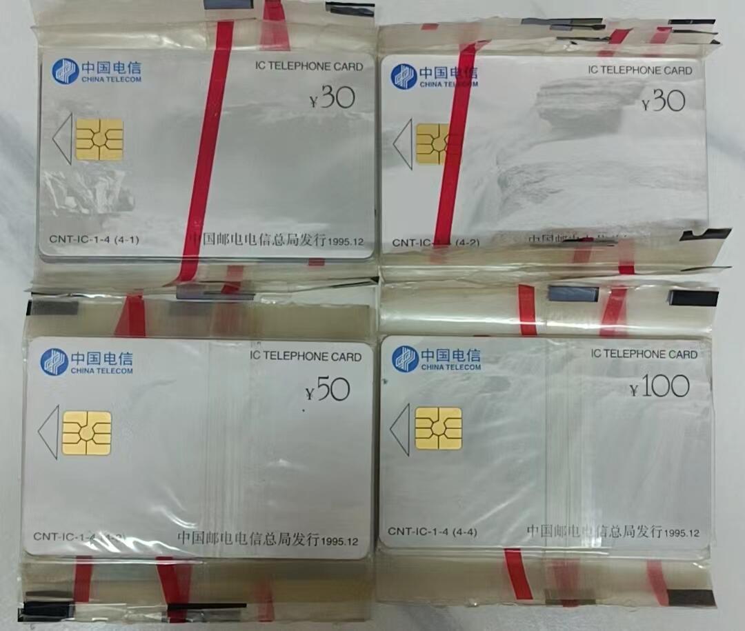 CNT-IC-1黄河（黑龙江版）