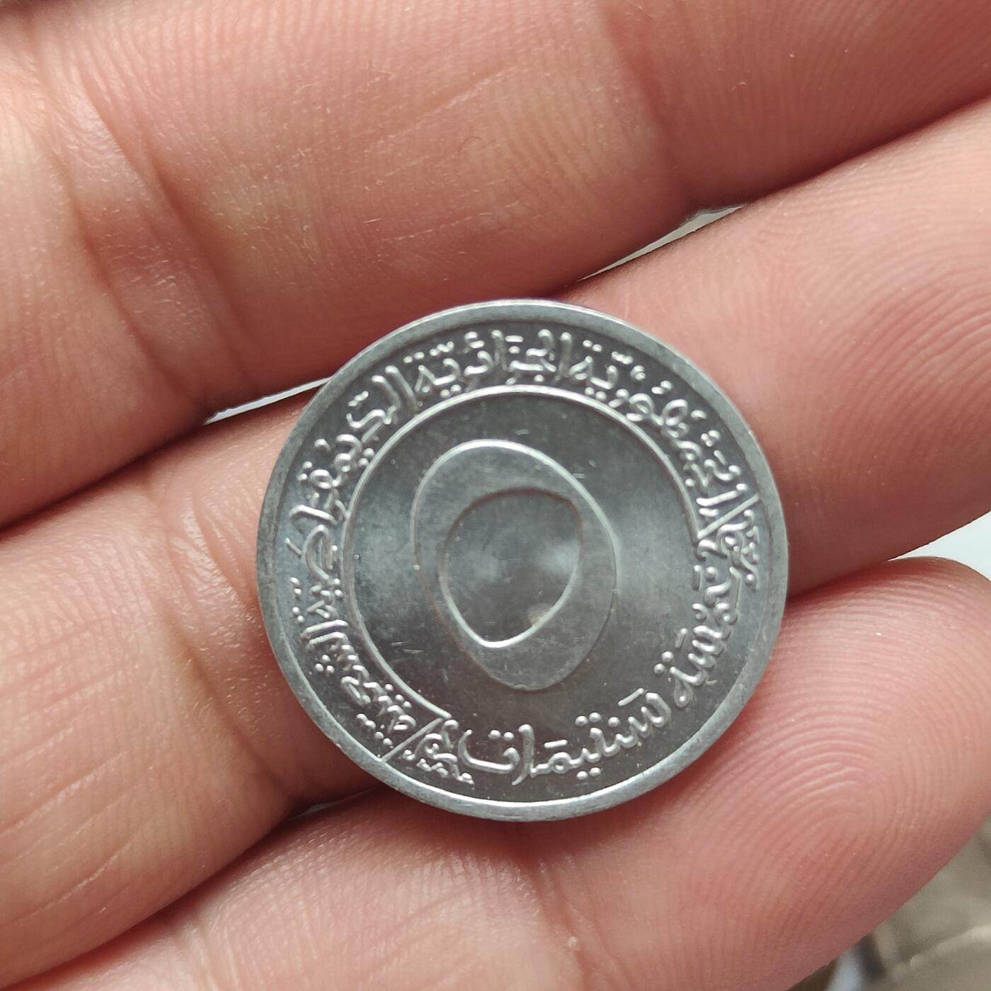 英雄古币捡漏专场第一期无押金可累计捡漏，全场50包邮，偏远地区除外。 阿尔及利亚