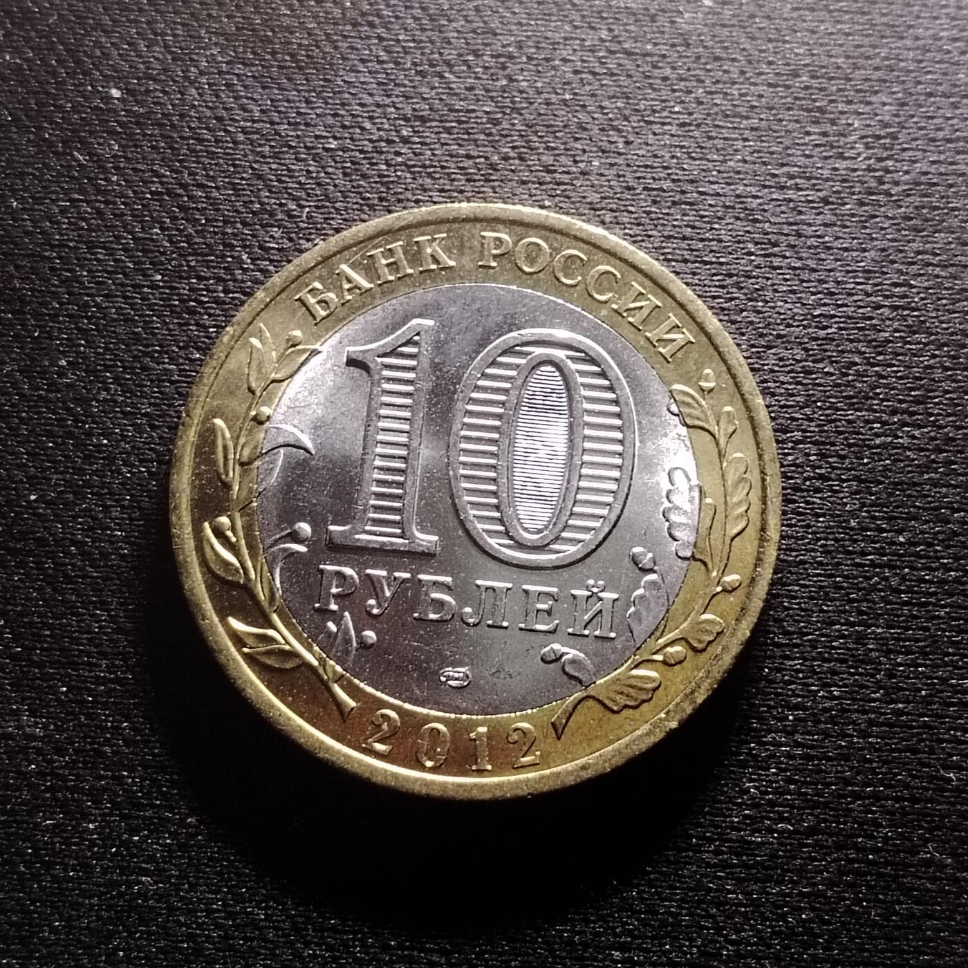 20240711 纪念币