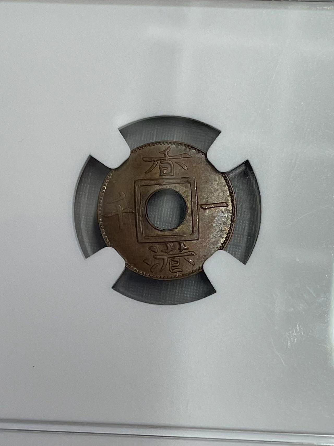 大中华拍卖第749期 1866香港一千