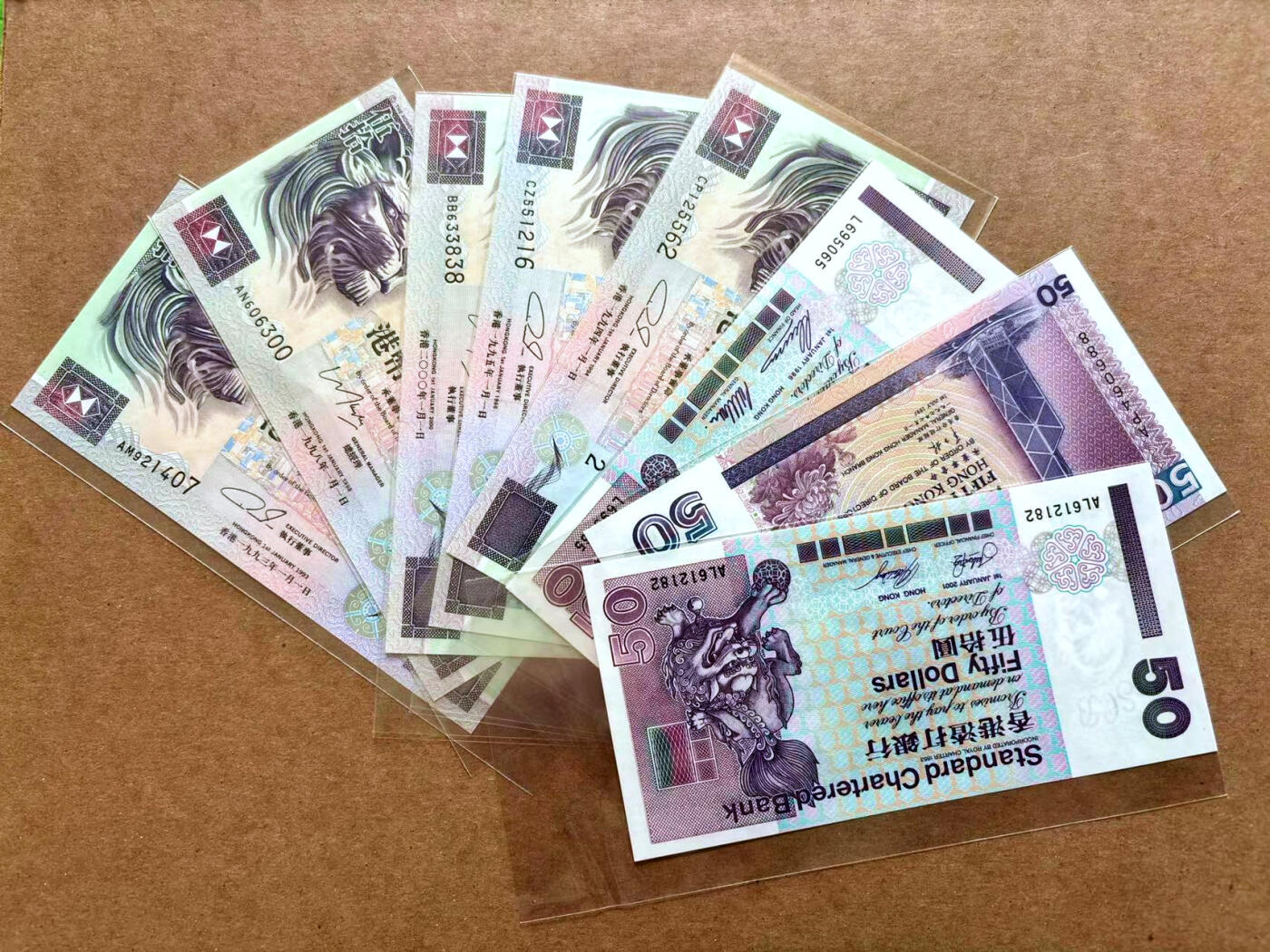 【Blue Auction】✨世界纸币精拍第503期【精】 【一组8张】香港 汇丰/渣打/中银 不同版本50元一组 UNC 