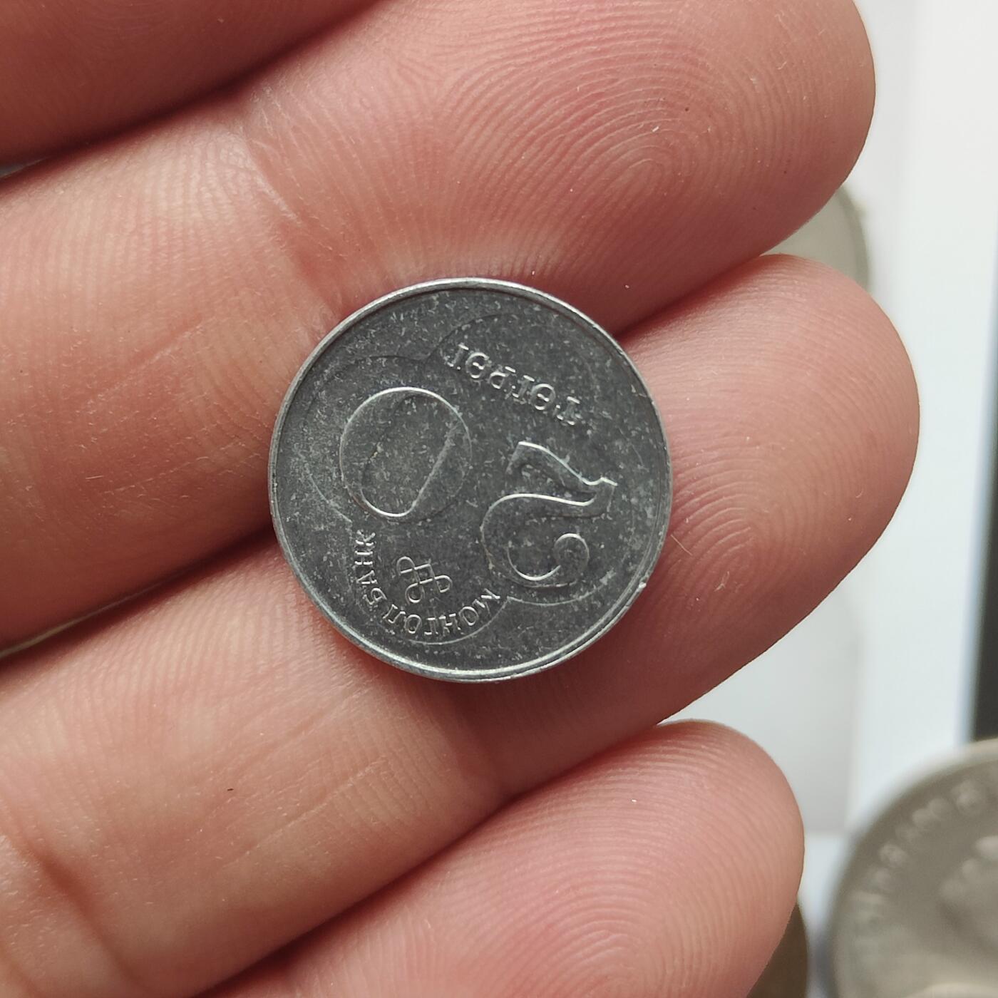 英雄古币捡漏专场第一期无押金可累计捡漏，全场50包邮，偏远地区除外。 蒙古20图