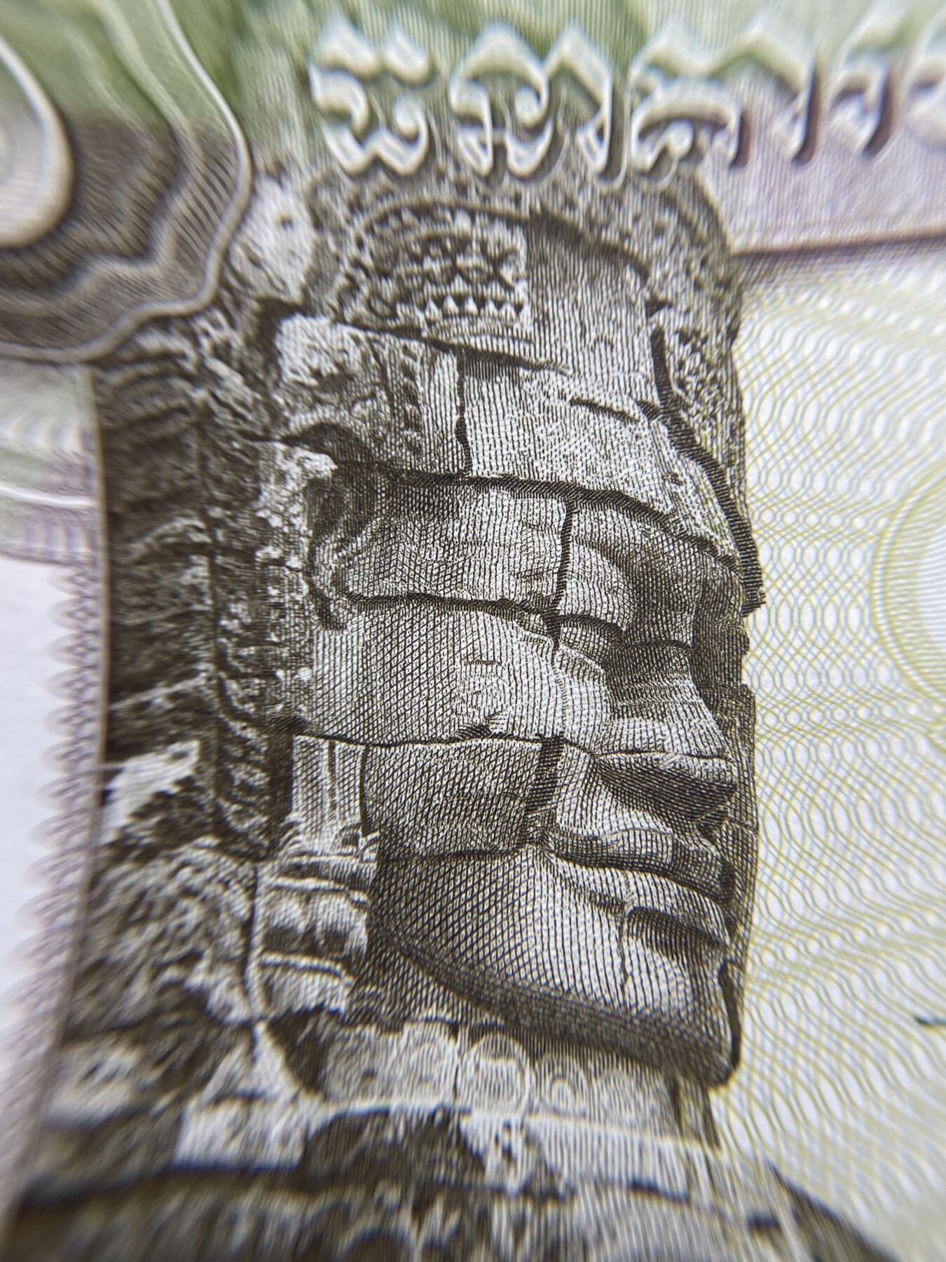 2024年集古藏今外币拍卖第十期-第10场—（总第100拍-纸币专场），本期拍完结算一次，发货时间为2-3天，发货完成后继续新的一期拍卖。 柬埔寨100瑞尔-04