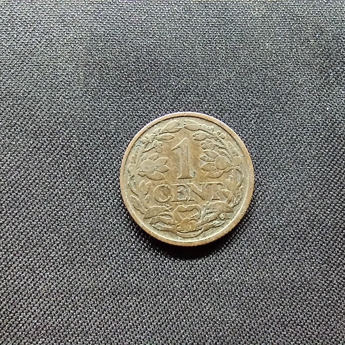 邮泉阁限时拍卖第十二场 各国硬币专场 荷兰1921年1分