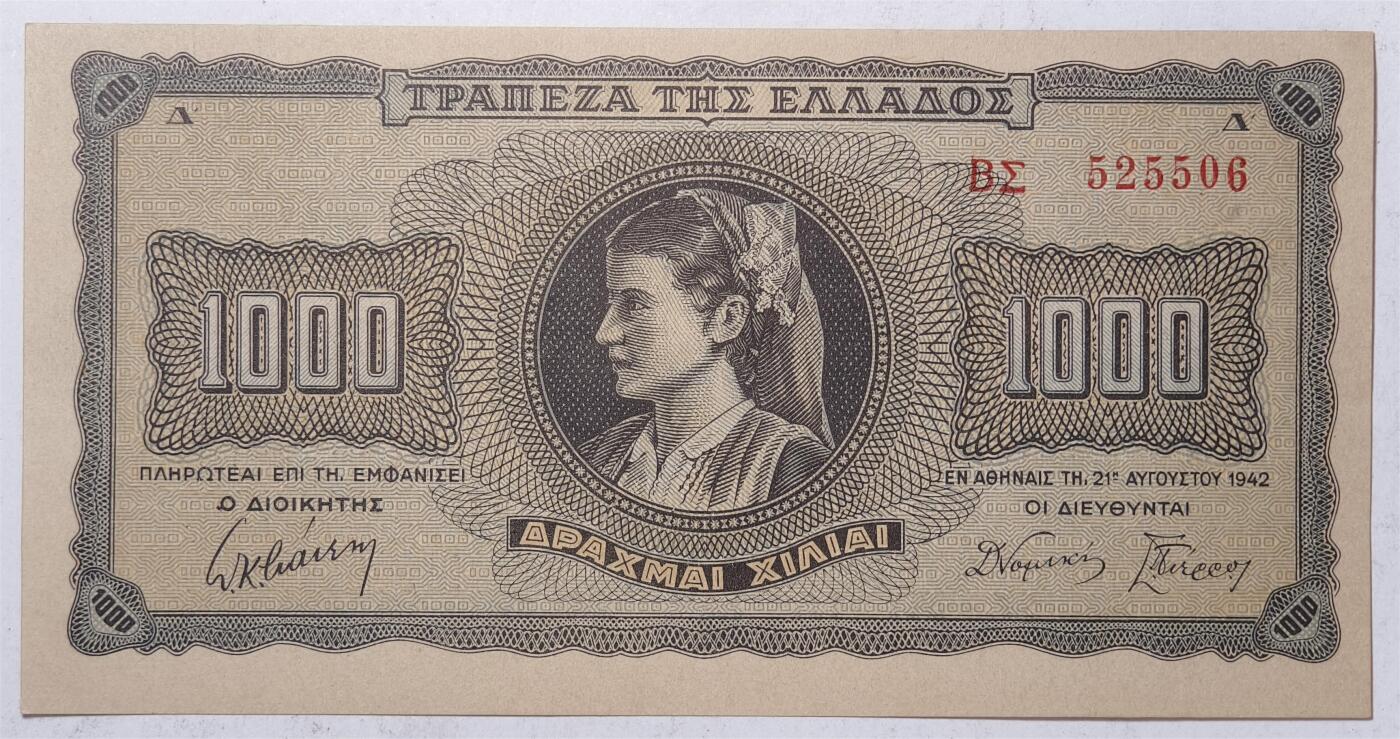 紫瑗钱币——第507期——纸币场 德占希腊 1942年 索斯女孩 1000德拉克马 UNC (P-118a)