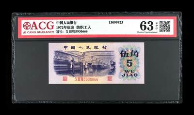 666豹子，五角纺织五角，靓号无47，豹子号666，爱藏评级，5角纺织5角 - 666豹子，五角纺织五角，靓号无47，豹子号666，爱藏评级，5角纺织5角