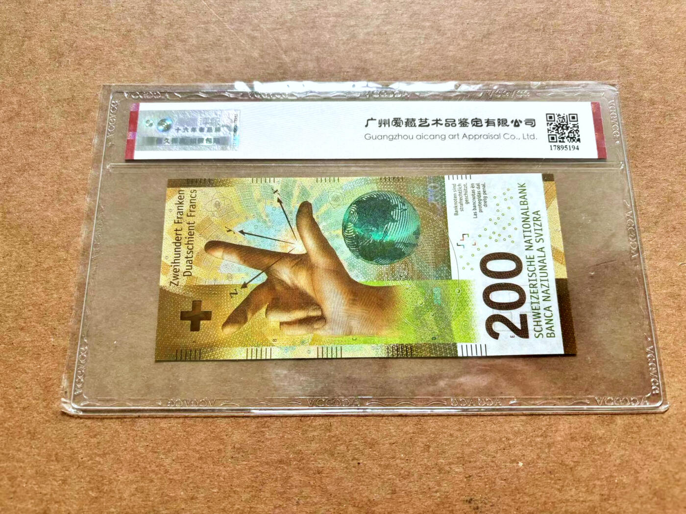 【Blue Auction】✨世界纸币精拍第503期【精】 瑞士 2016年200法郎 ACG67EPQ 