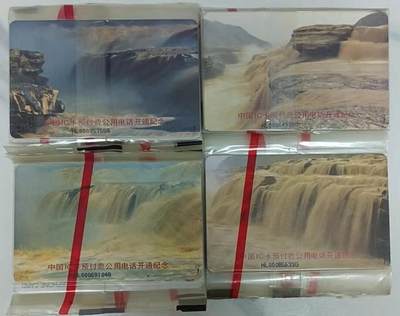 CNT-IC-1黄河（黑龙江版） - CNT-IC-1黄河（黑龙江版）