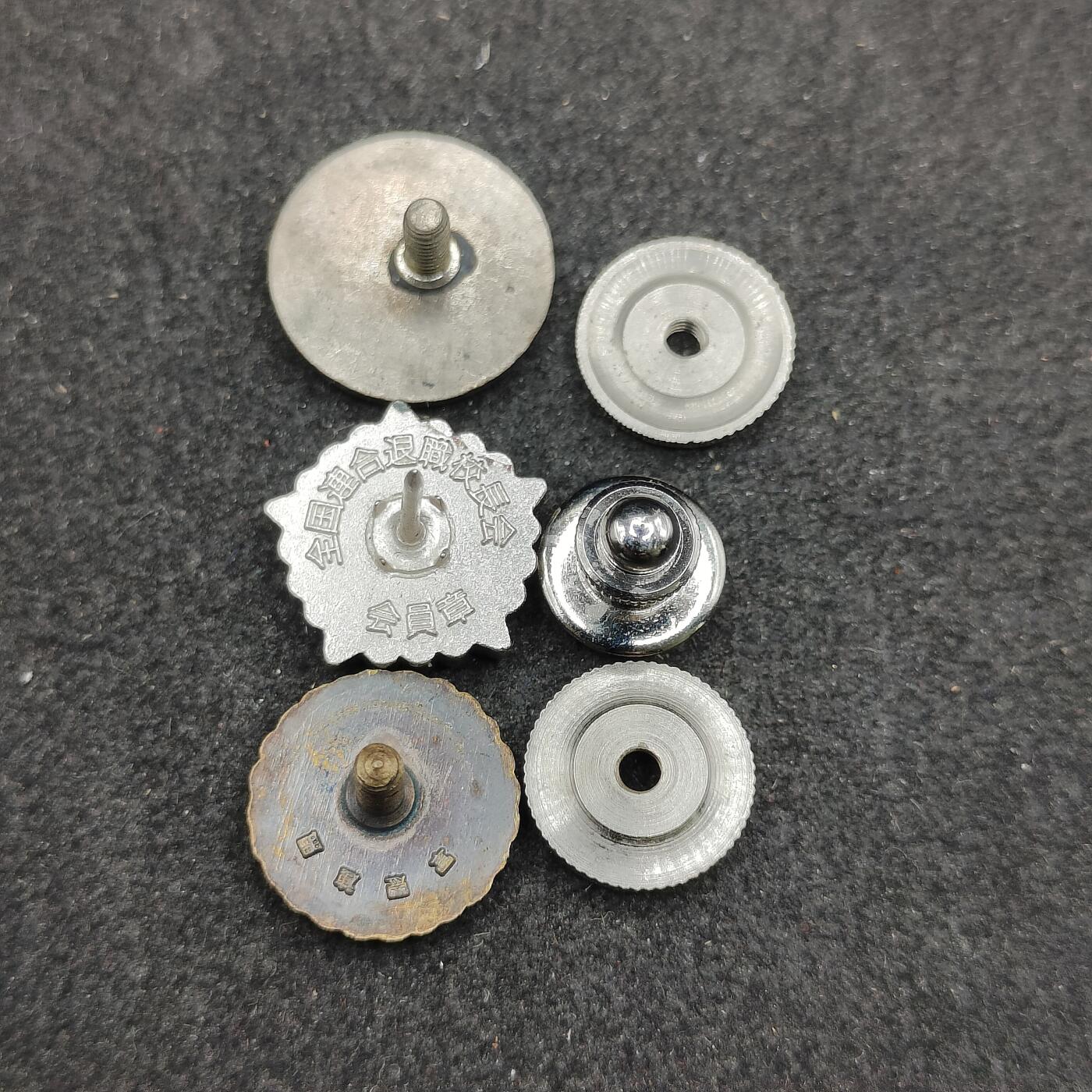 全场0元起拍 第173期 咸鱼国勋章拍卖专场 7月14日（周日）下午6：00开始 日本徽章一组