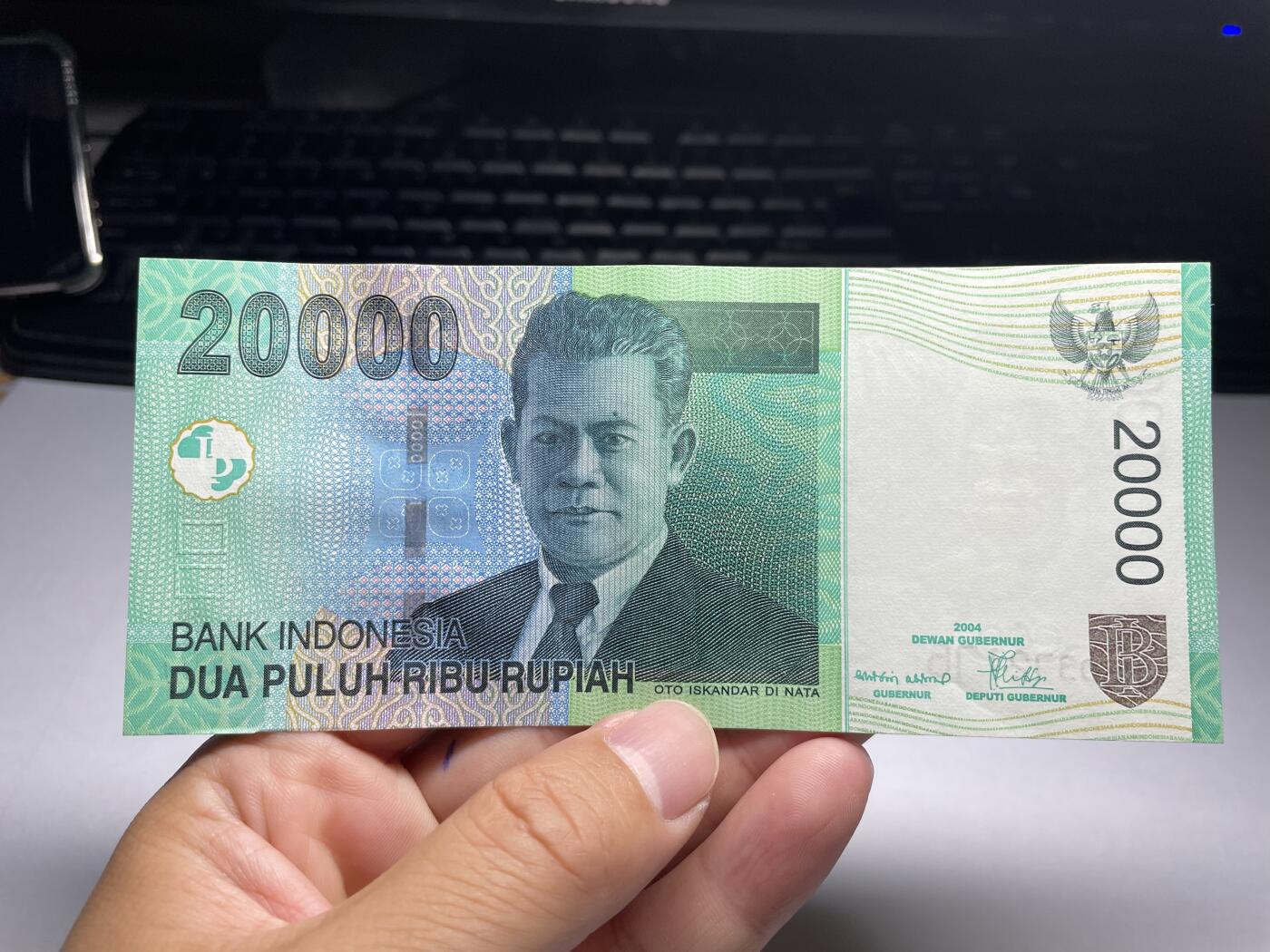 2024年集古藏今外币拍卖第十期-第10场—（总第100拍-纸币专场），本期拍完结算一次，发货时间为2-3天，发货完成后继续新的一期拍卖。 2004年印度尼西亚20000盾