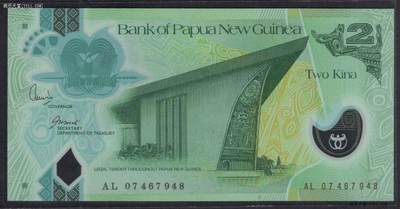 巴布亚新几内亚2007年2基那 尾8 塑料钞 大洋洲 实物图 UNC - 巴布亚新几内亚2007年2基那 尾8 塑料钞 大洋洲 实物图 UNC