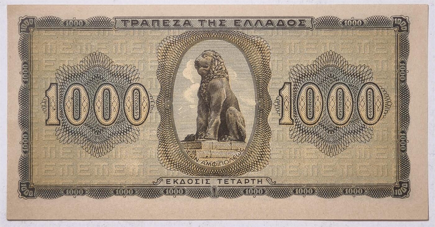 紫瑗钱币——第507期——纸币场 德占希腊 1942年 索斯女孩 1000德拉克马 UNC (P-118a)