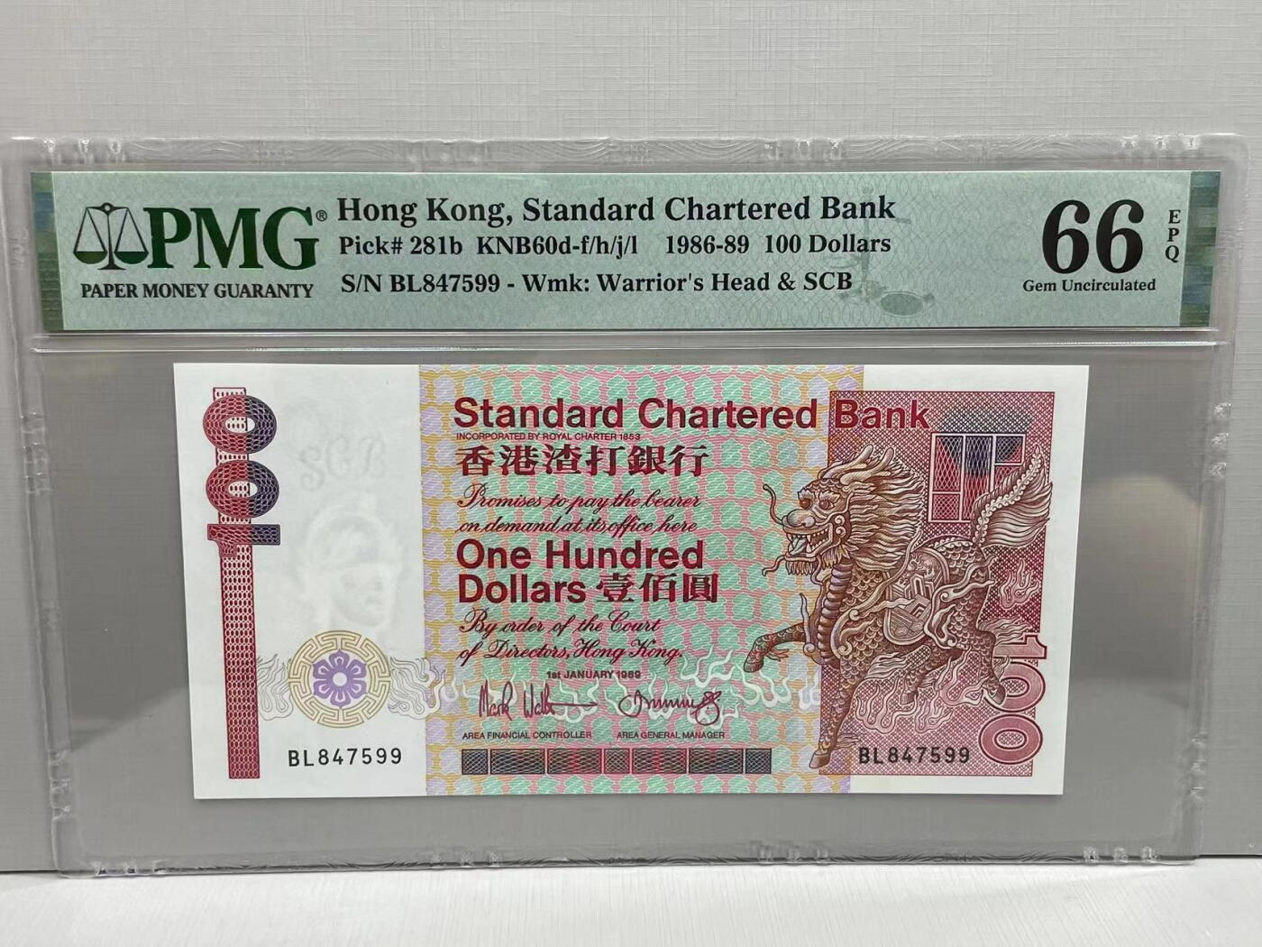 大中华拍卖第749期 香港渣打银行89100长棍 BL847599