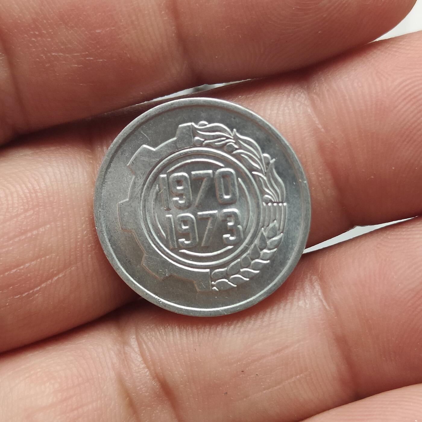 英雄古币捡漏专场第一期无押金可累计捡漏，全场50包邮，偏远地区除外。 阿尔及利亚