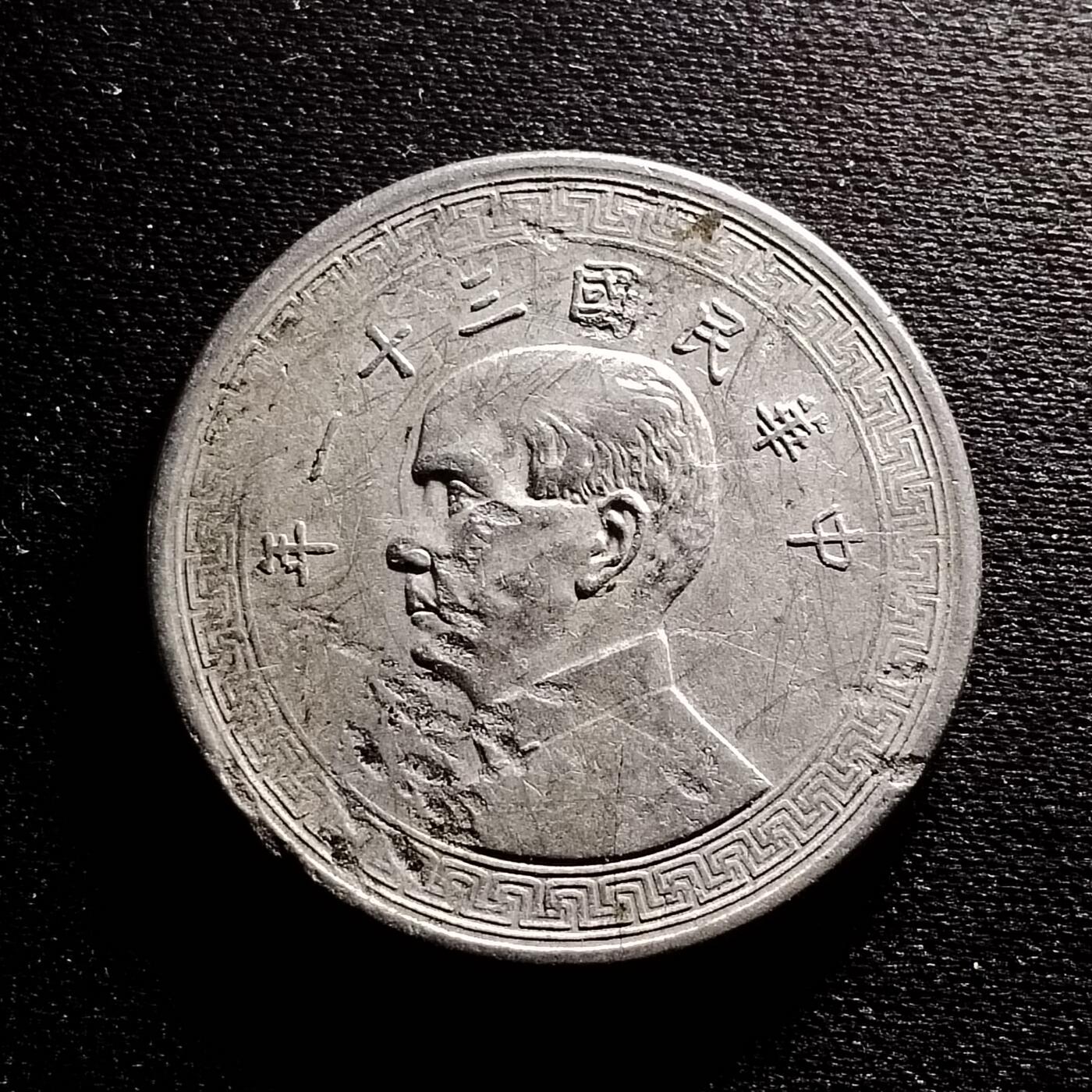 20240711 半圆