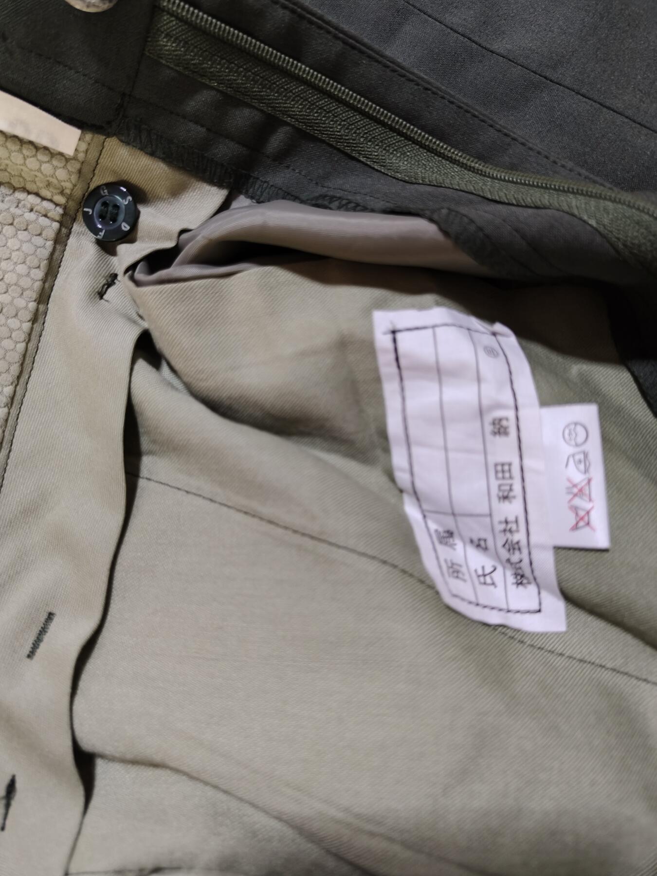 全场0元起拍 第173期 咸鱼国勋章拍卖专场 7月14日（周日）下午6：00开始 日本陆自91式夏服裤 腰围88 裤长105 