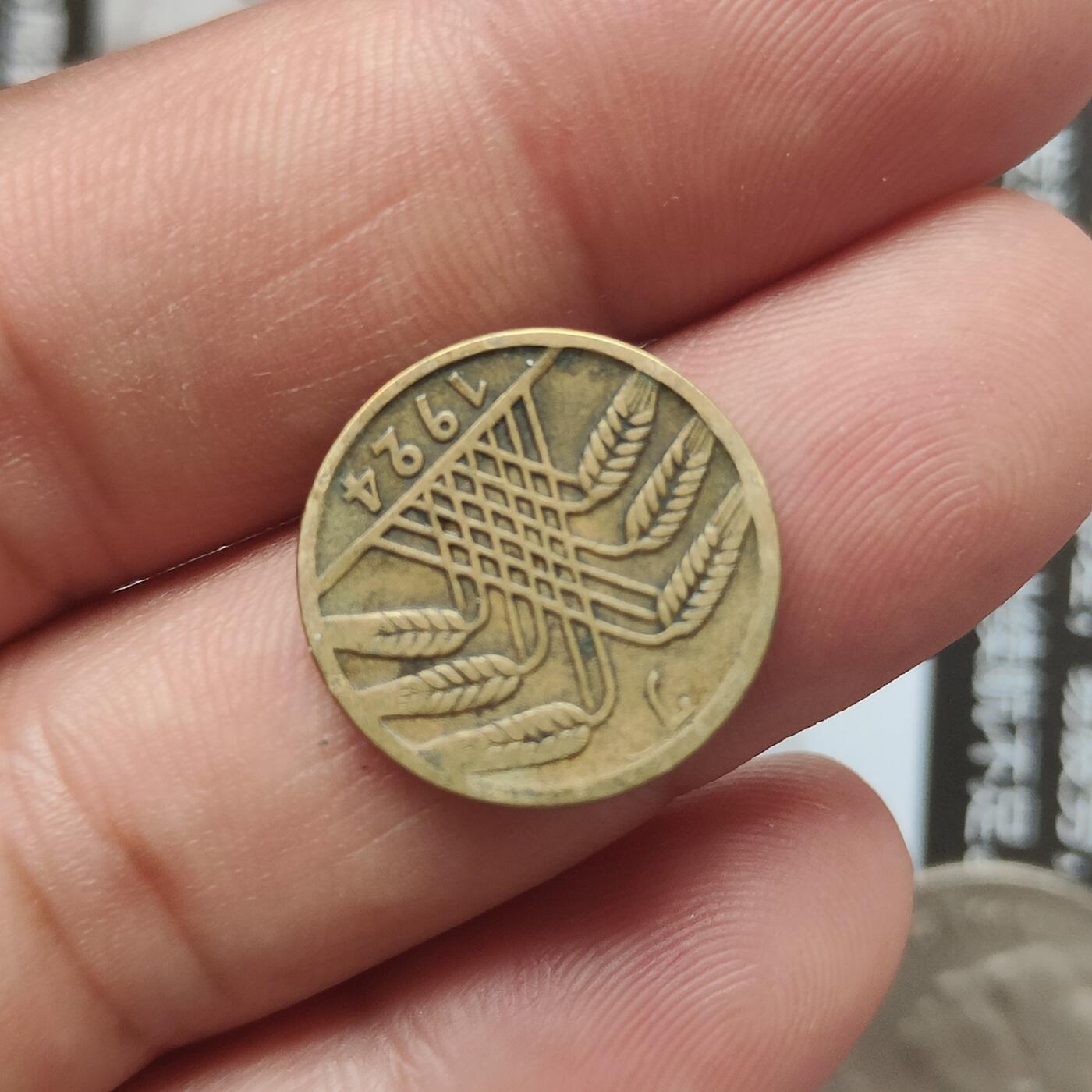 英雄古币捡漏专场第一期无押金可累计捡漏，全场50包邮，偏远地区除外。 1924年德国五分。