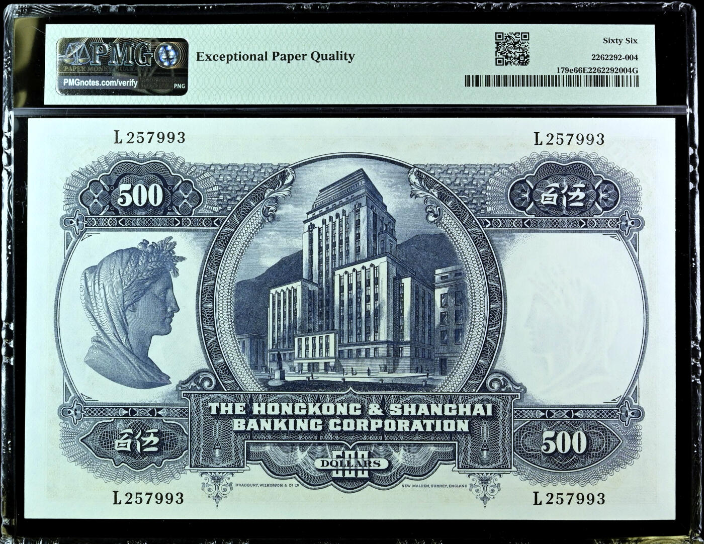 【Blue Auction】✨世界纸币精拍第503期【精】   香港 汇丰 1968年500元 BWC出品 超大票幅 PMG66EPQ “光头佬”昃臣爵士（英国19世纪末银行家，曾任香港上海汇丰银行大班，为该银行业务发展立下基石。）