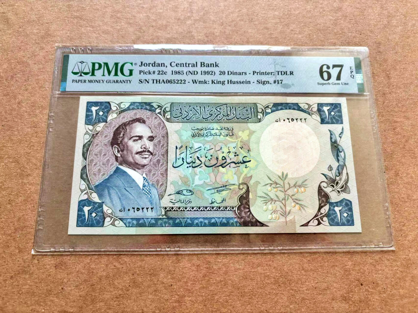 【Blue Auction】✨世界纸币精拍第503期【精】 【222豹子号无47】约旦 1992年20第纳尔 最高值 PMG67EPQ 高分 设计精美