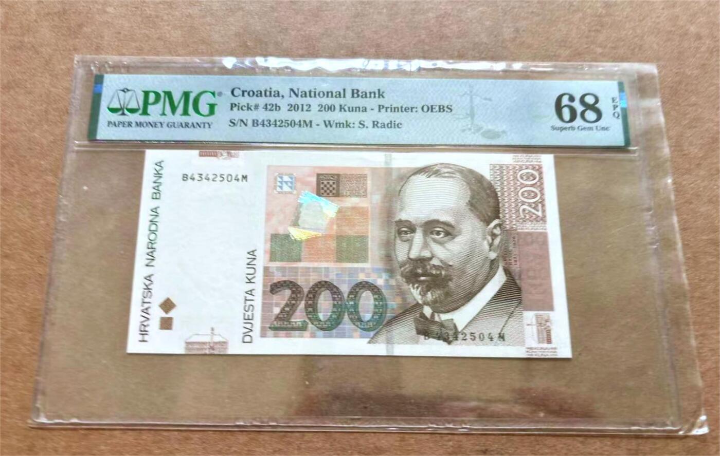 【Blue Auction】✨世界纸币精拍第503期【精】 克罗地亚 2012年200库纳 PMG68EPQ 超高分