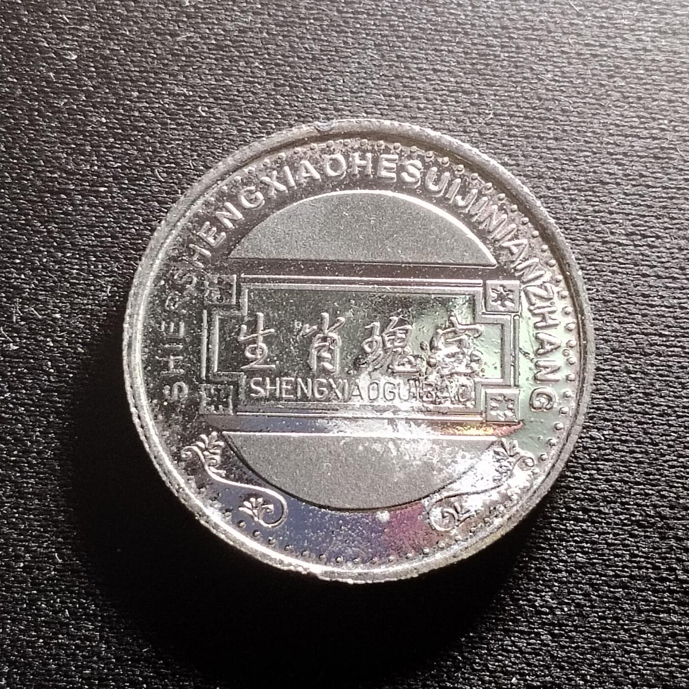 20240711 虎