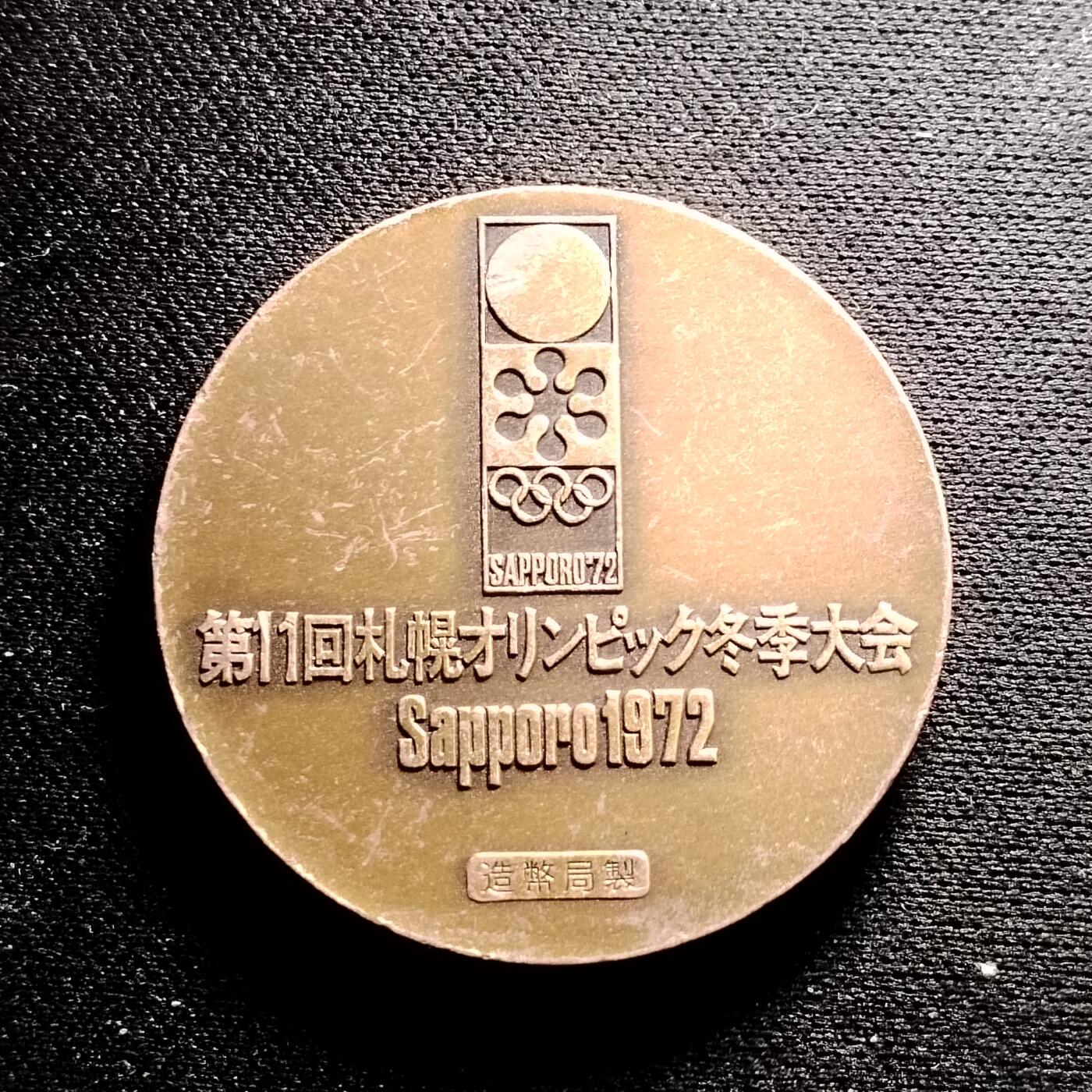 20240711 纪念章