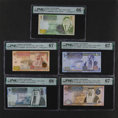 【亘邦收藏】第196期拍卖 - 约旦纸币一套 PMG 评级 全Serial NO 6