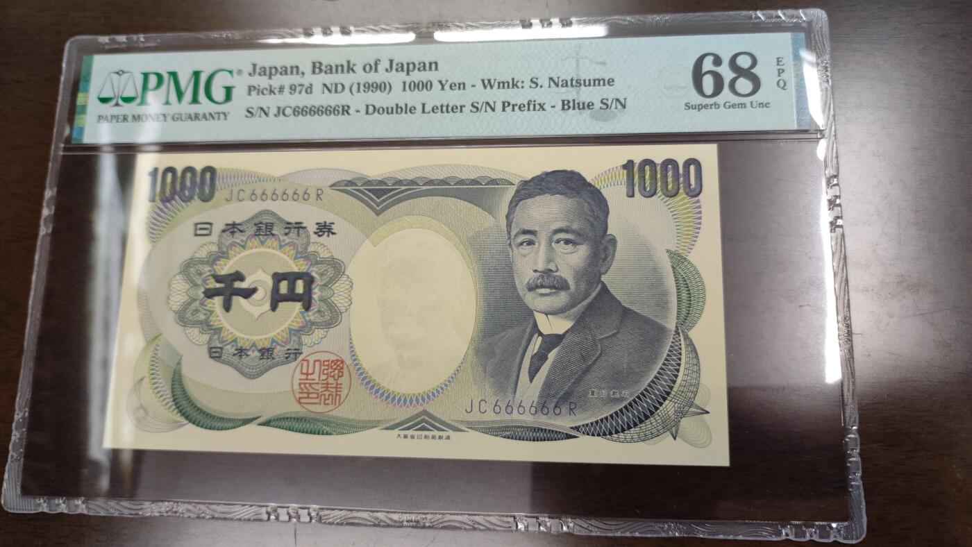 【世界钱币】精选微拍第118期暨2024年第29期  最新七月会展卖剩品种 【一口价已售出】1990年日本1000元夏目漱石 大藏省蓝字 全同号666666 PMG68E高分