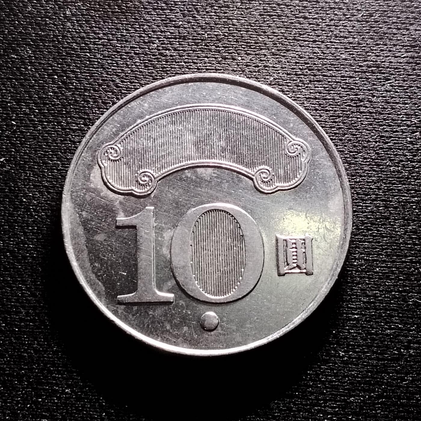 20240711 101