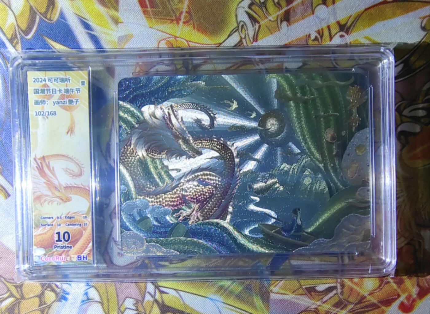 First
