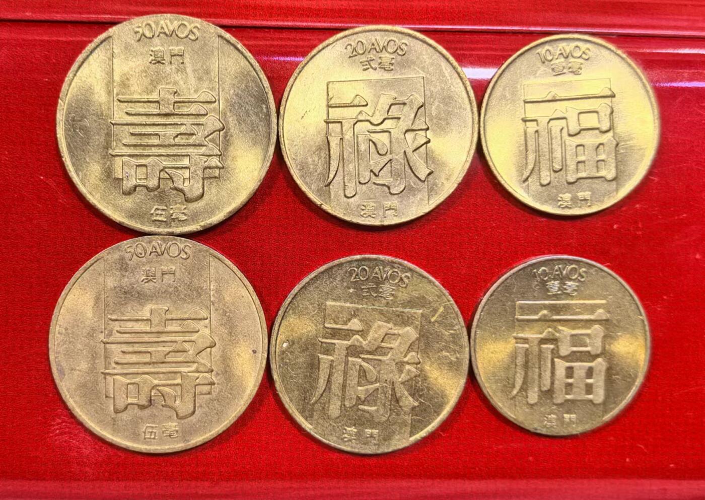 北京马甸外国币专卖微拍第123期，外国非贵金属纪念币，流通币专场，陆续上新，欢迎关注 好品澳门福禄寿2套