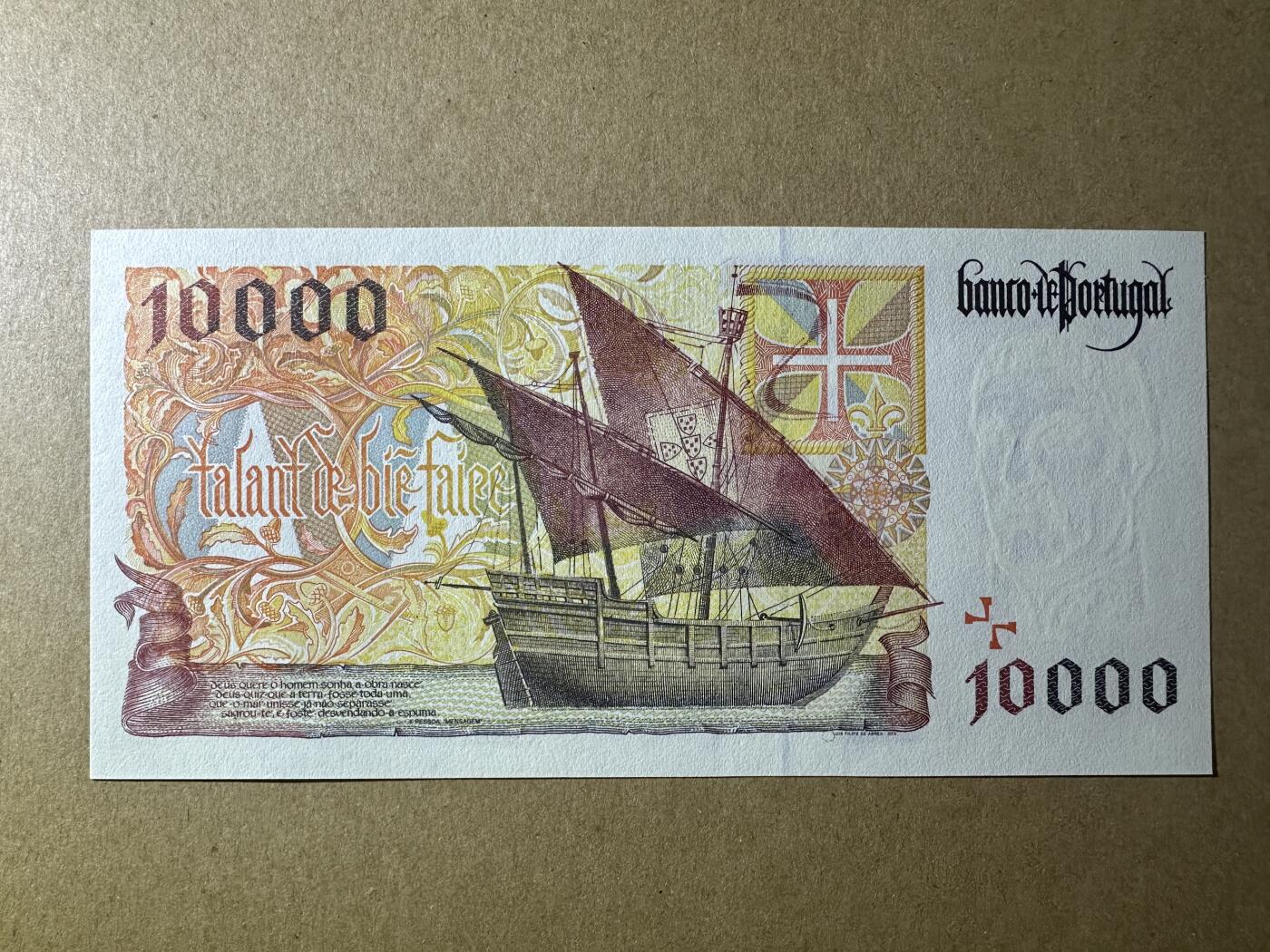 《张总收藏》158期-外币百拍周日场 葡萄牙10000埃斯库多 UNC 末版大航海 葡萄牙航海家唐·亨里克王子 下方有一小块荧光