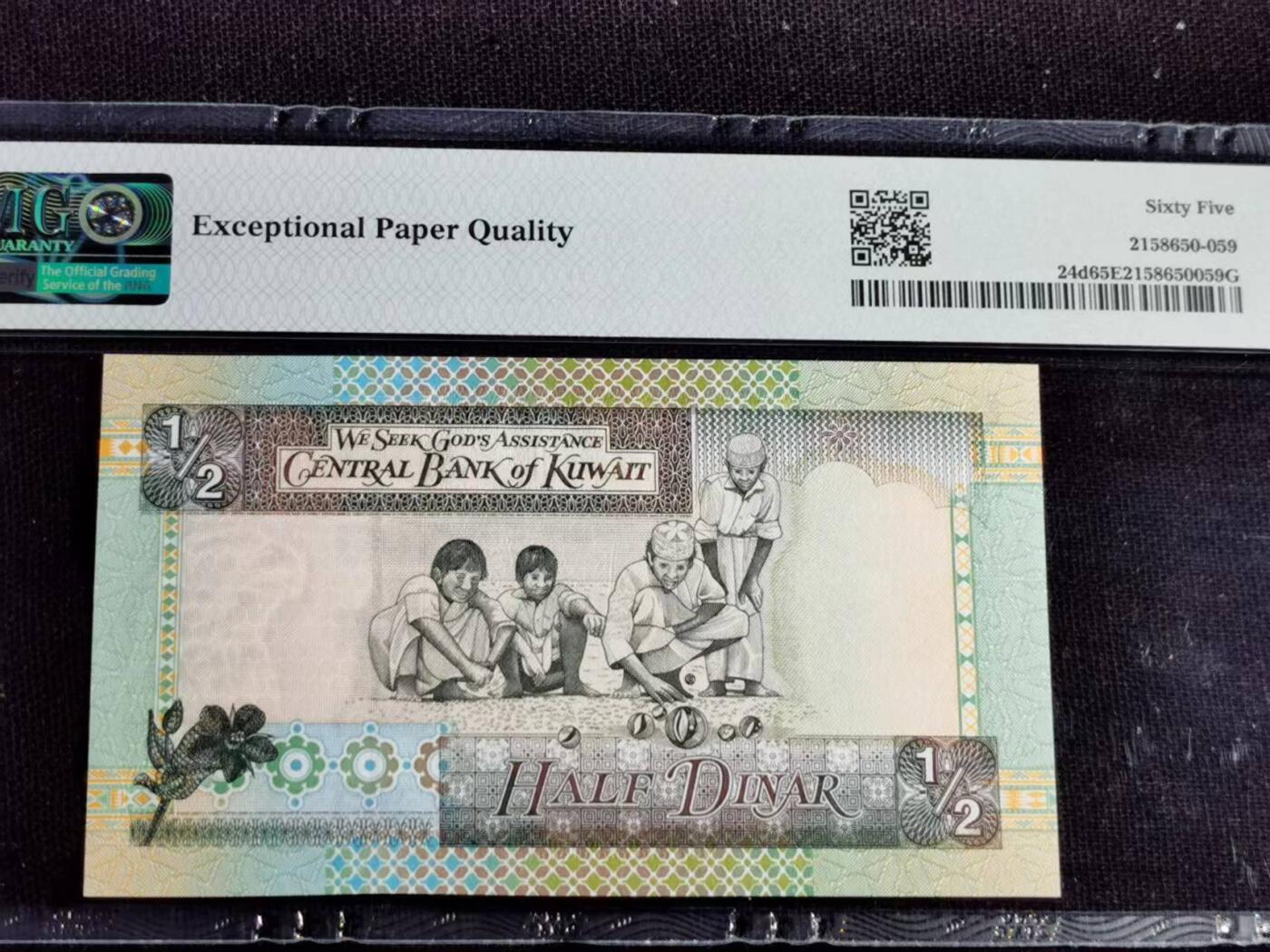 刘世昌艺术品销售中心～虎踞龙蟠*金杨在线联拍群第517期 科威特1968年1/2第纳尔（PMG  65E   号码：BE/80 768642）1枚。（注：此拍免佣金，中拍者付款后加我微信退佣金）。