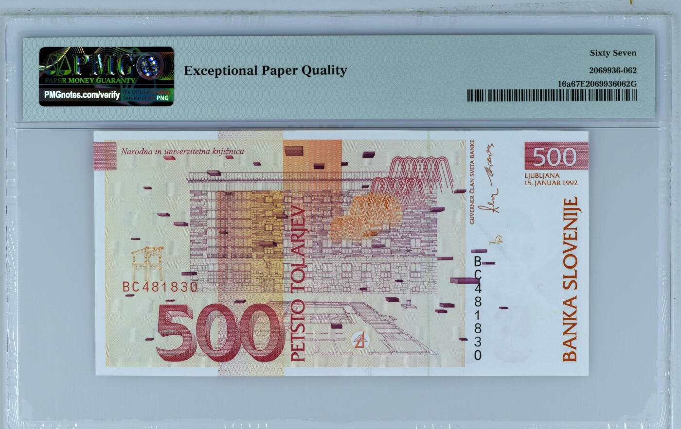 【Blue Auction】✨世界纸币精拍第503期【精】 斯洛文尼亚 1992年500托拉捷夫 PMG67EPQ 高分