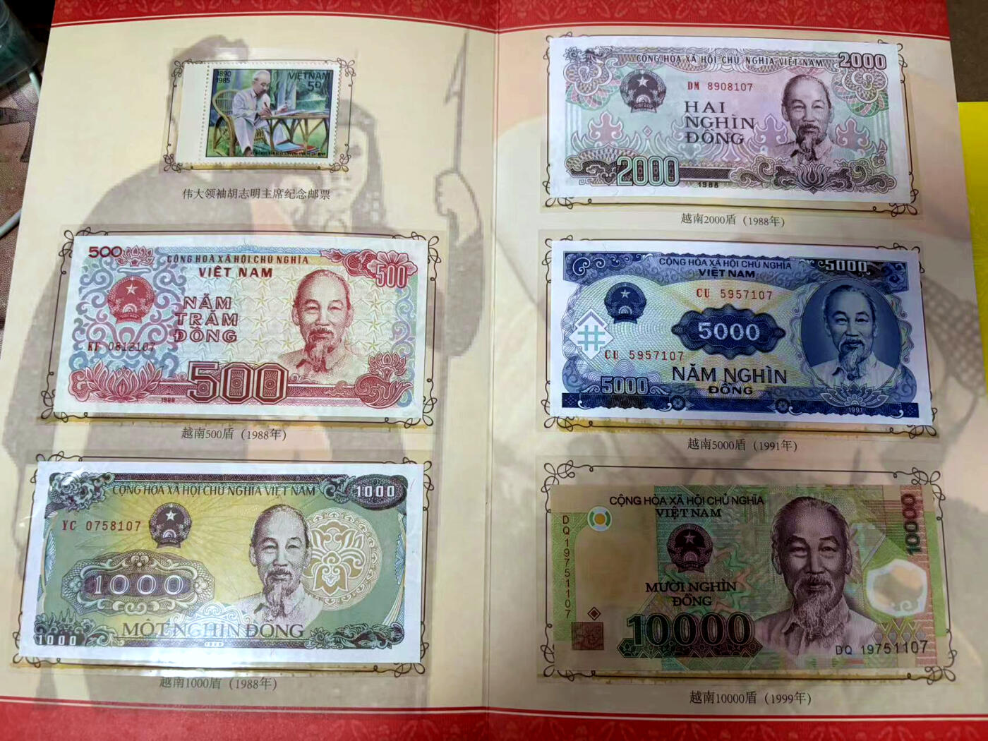 【Blue Auction】✨世界纸币精拍第503期【精】 【一组10册尾3同】抗美援越 50周年纪念钞 含邮票 号码随机