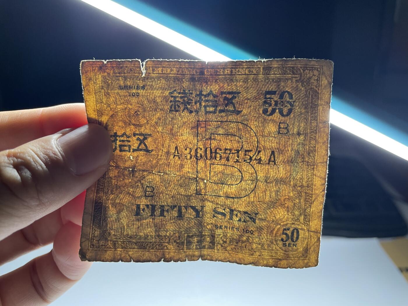 2024年集古藏今外币拍卖第十期-第10场—（总第100拍-纸币专场），本期拍完结算一次，发货时间为2-3天，发货完成后继续新的一期拍卖。 二战盟军军票50钱
