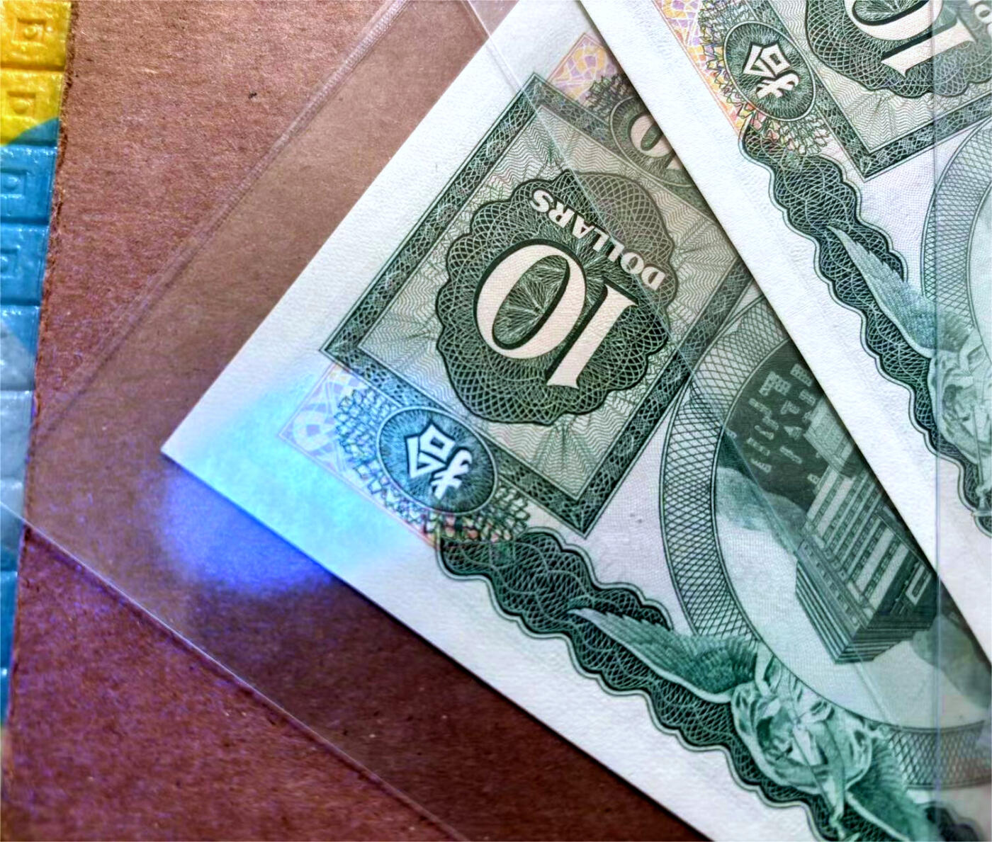 【Blue Auction】✨世界纸币精拍第503期【精】 【一组6张含豹子号】香港 汇丰 不同年份10元一组 UNC/UNC-