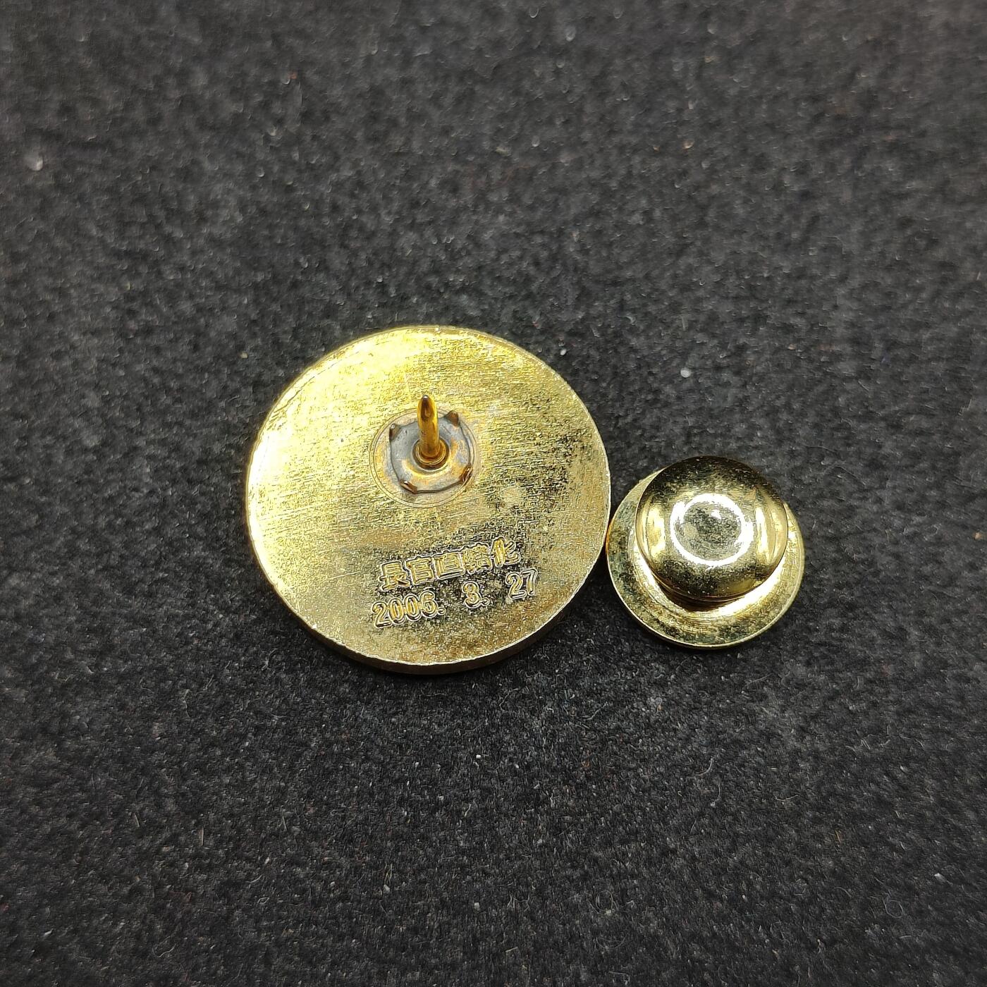 全场0元起拍 第173期 咸鱼国勋章拍卖专场 7月14日（周日）下午6：00开始 日本陆自情报部门 防卫厅长官直辖化徽章