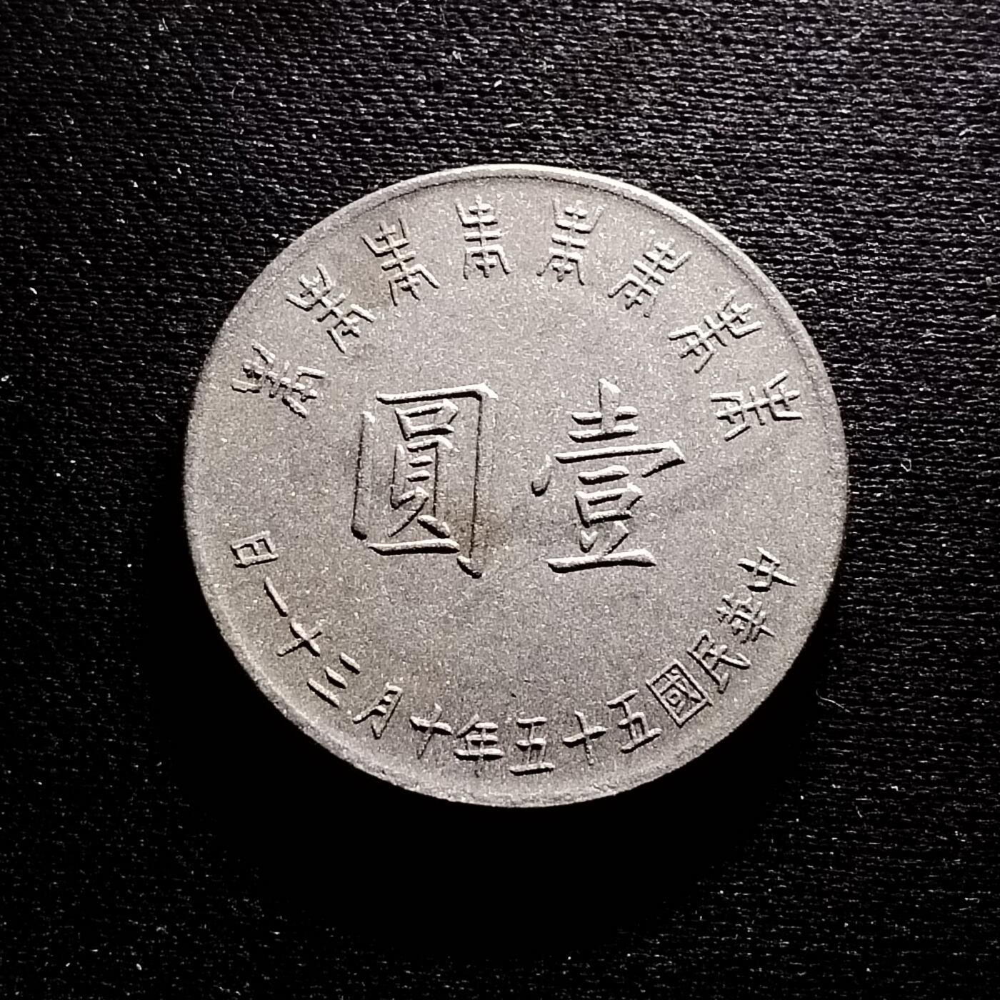 20240711 八秩弱品