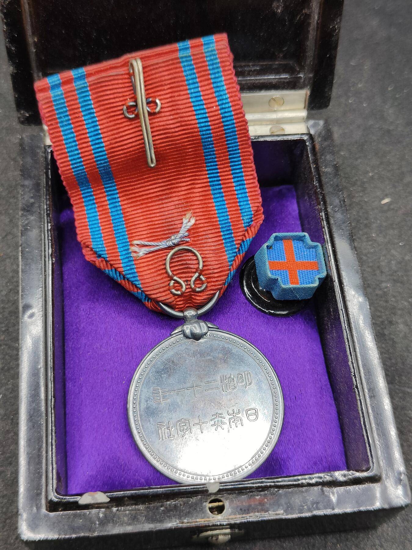 全场0元起拍 第173期 咸鱼国勋章拍卖专场 7月14日（周日）下午6：00开始 明治早期深蓝绶带 按扣盒 赤十字终身社员章银制带盒略