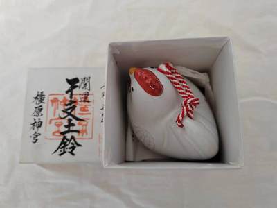 欧美回流精选 - 原盒全新有陶历日本开运生肖鸡陶铃一只