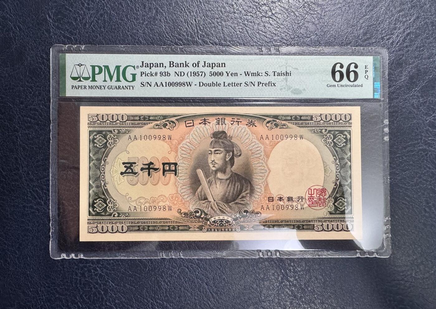收藏联盟Quantum Auction 第360期拍卖  日本1957年5000日元 PMG66 倒置号 AA冠 圣德太子