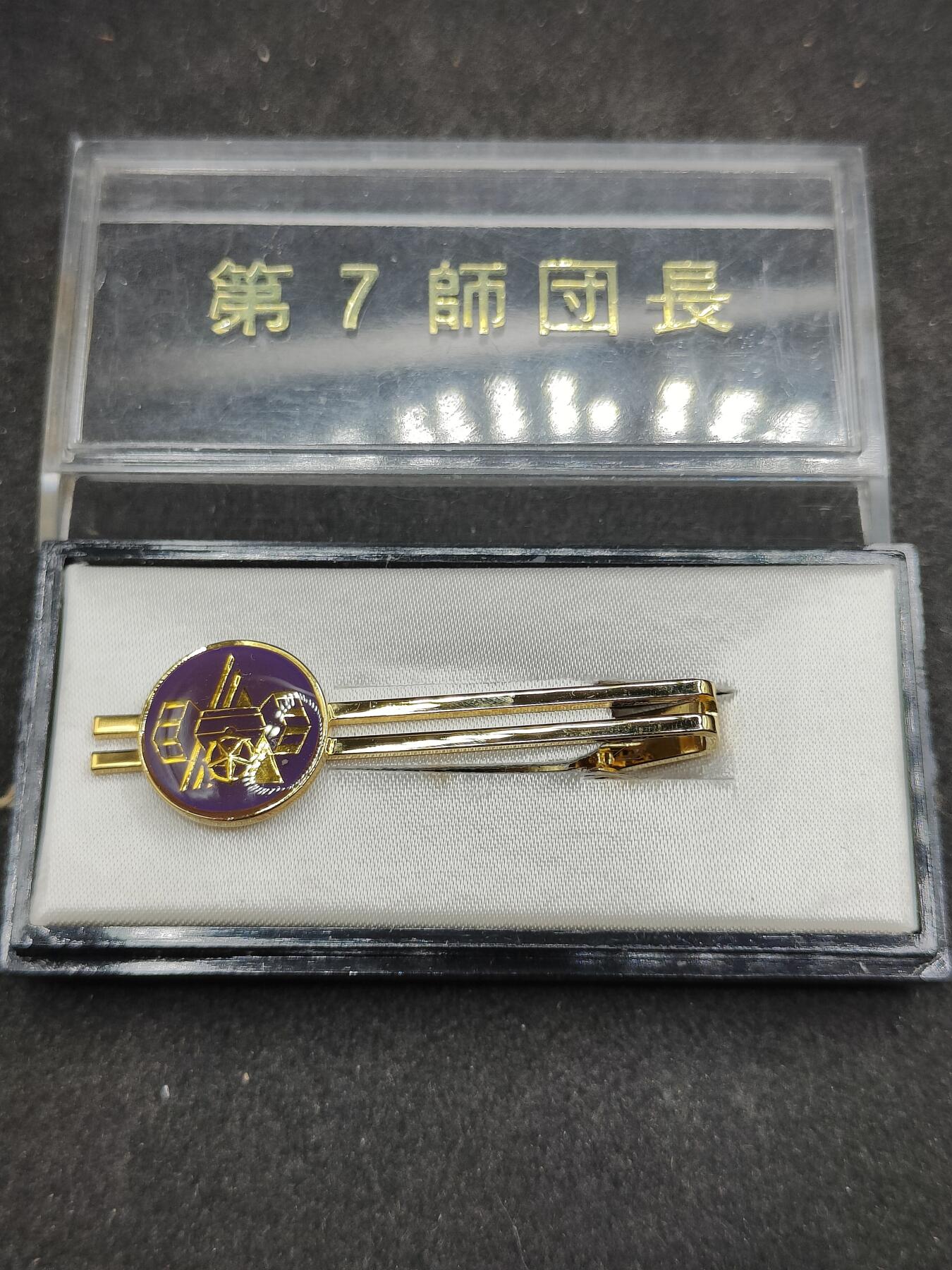 全场0元起拍 第173期 咸鱼国勋章拍卖专场 7月14日（周日）下午6：00开始 日本第七师团长领带夹