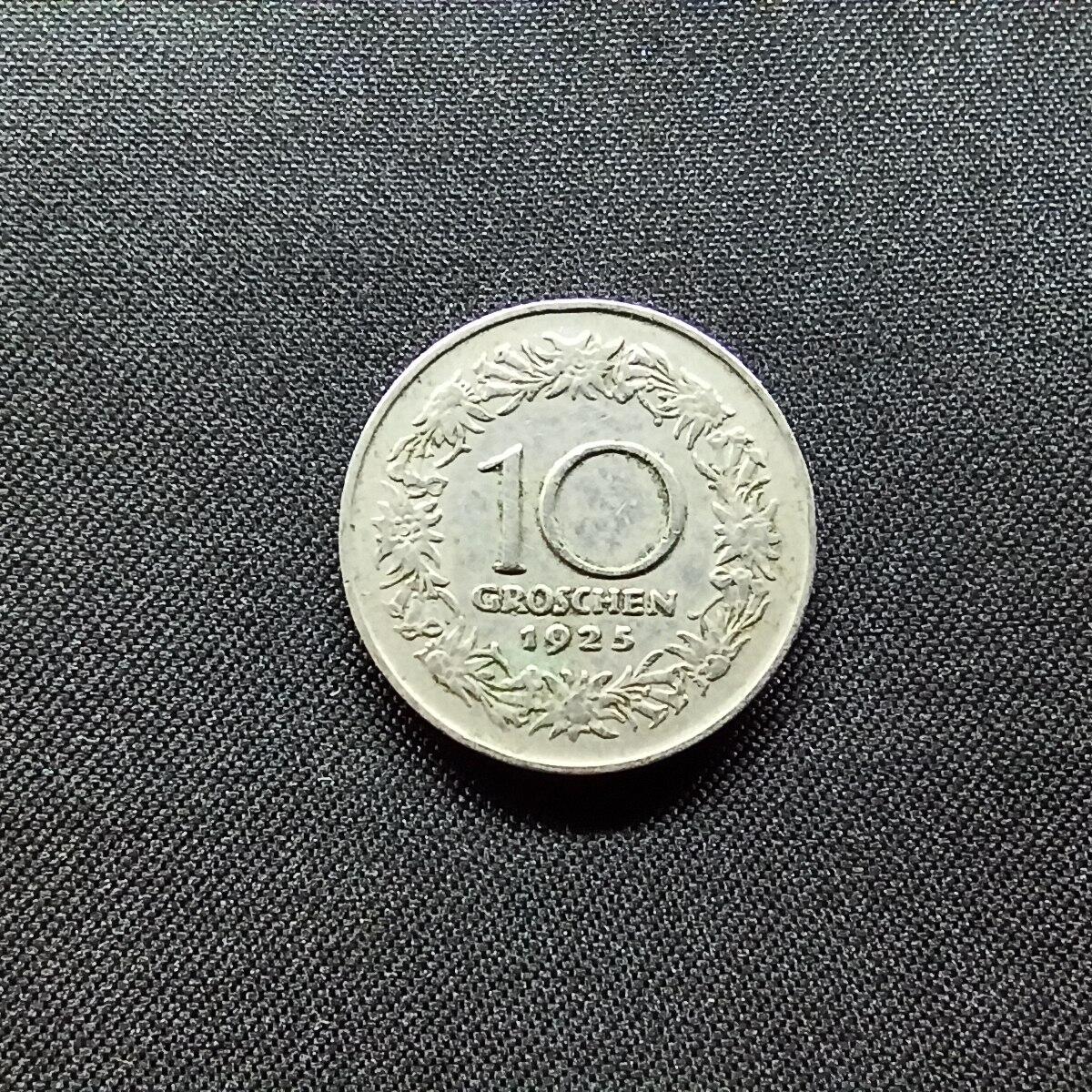 邮泉阁限时拍卖第十二场 各国硬币专场 奥地利1925年10格罗申