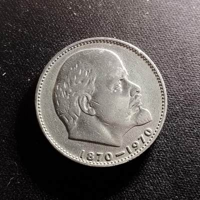 20240711 苏联纪念币