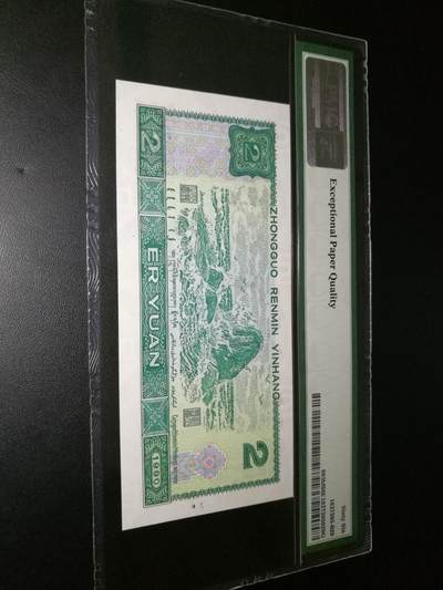 902绿幽灵，美评，66分PMG评级，902HP绿幽灵 902绿幽灵，美评，66分PMG评级，902HP绿幽灵