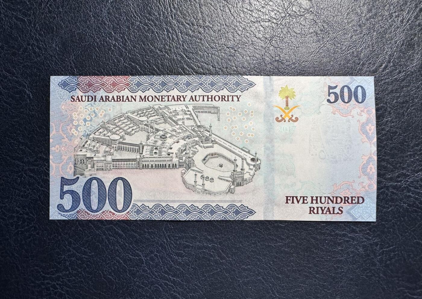 收藏联盟Quantum Auction 第360期拍卖  沙特阿拉伯2021年500里亚尔首发A冠 品相UNC  号码无4
