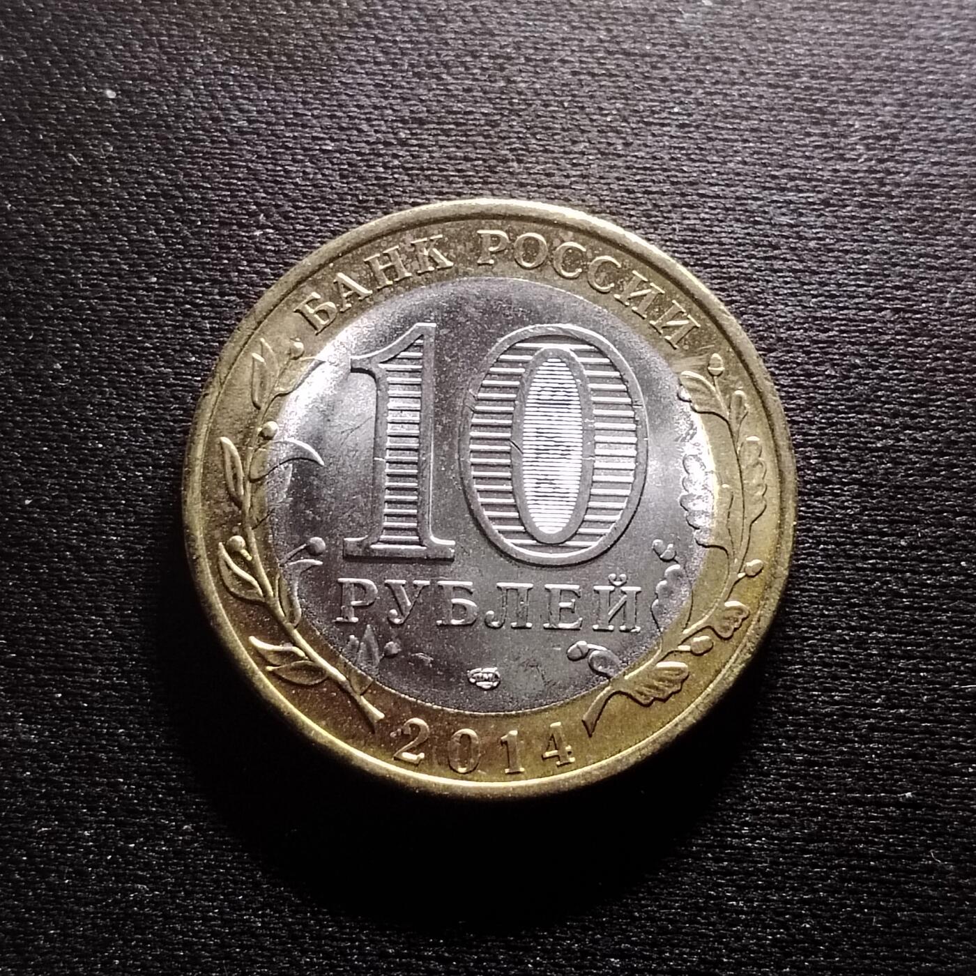 20240711 纪念币